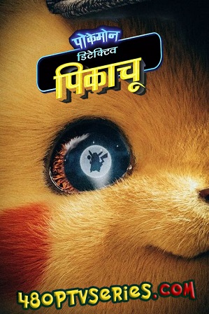 Pokemon detective pikachu full discount movie watch online in hindi